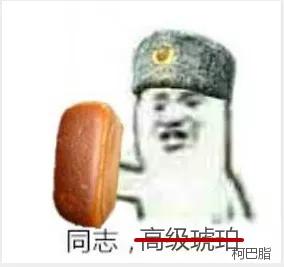 俄罗斯天价珠宝只卖中国人,俄罗斯天价首饰店真相