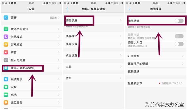 vivoy28l手机卡顿反应慢怎么办,vivoxplay5a手机卡顿解决方法