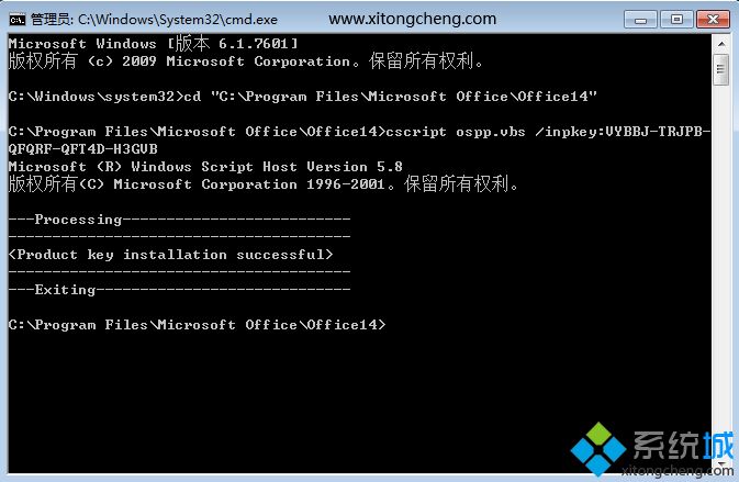 怎么用kms激活office2010,office2010kms激活