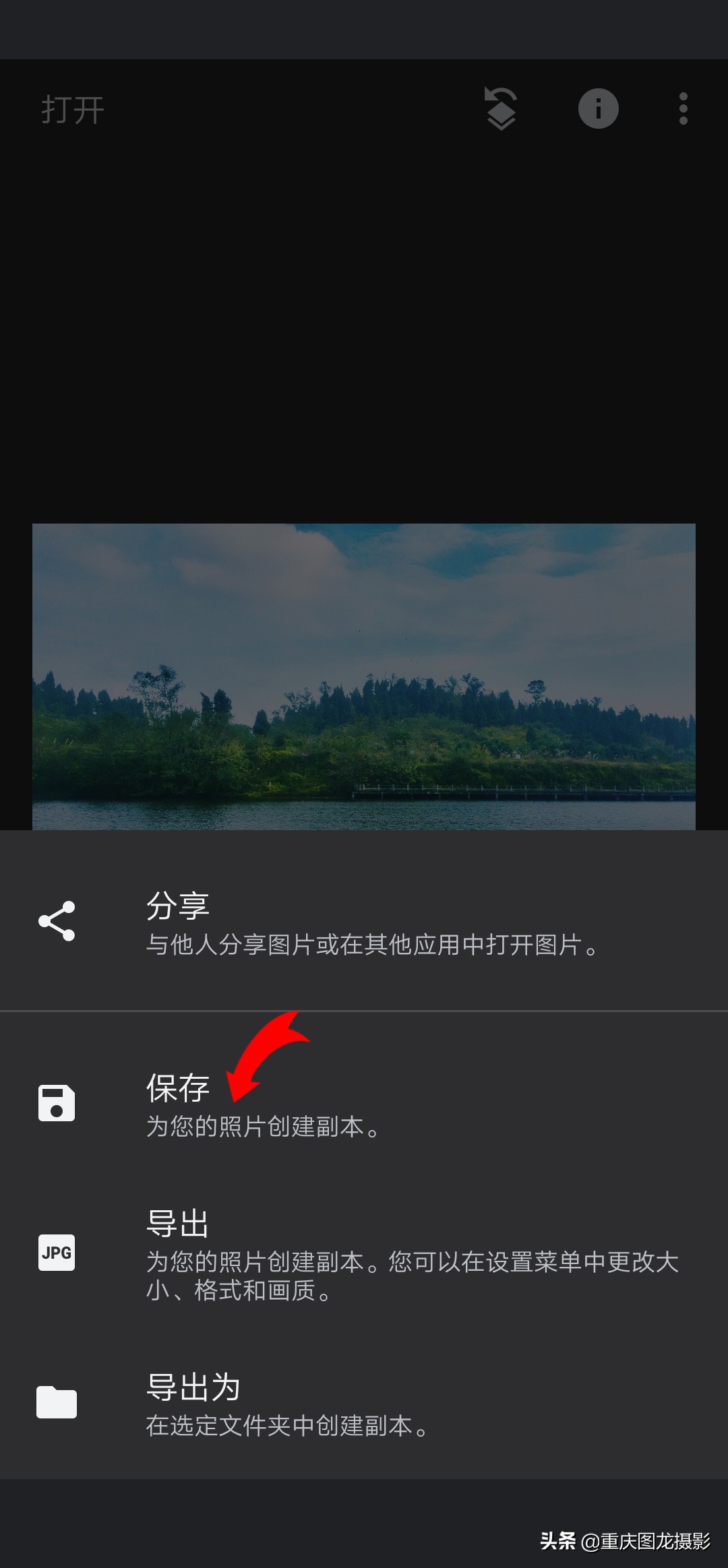手机修图摄影教程snapseed,snapseed修图教程照片倒影制作