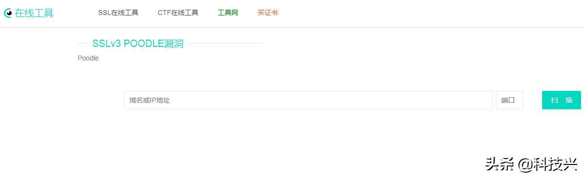 openssl漏洞利用方法,openssl漏洞怎么处理