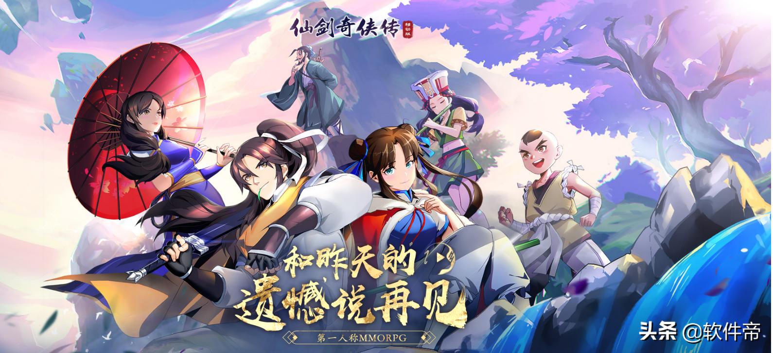 剑网3西山居版号,游戏版号审批最新消息2024