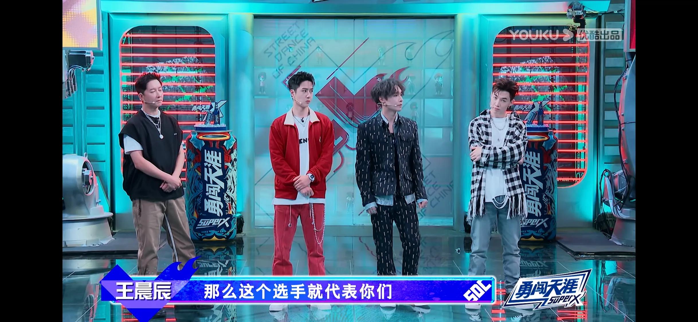 街舞4总决赛喊一波王炸,街舞4总决赛一波王炸应援现场