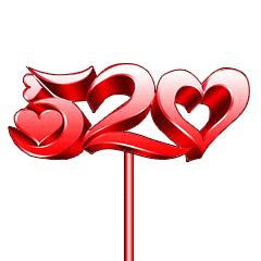 2020情人节祝福语大全2月14日情人节浪漫祝福语表情包