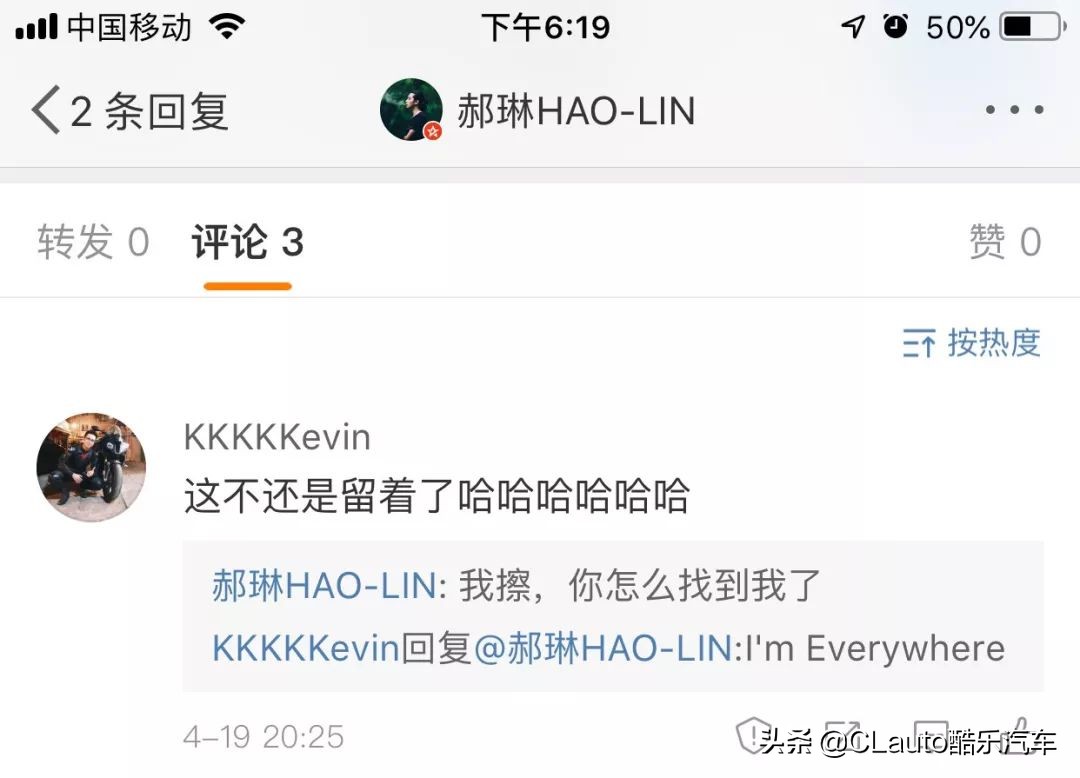 在四线小城玩翼豹是怎样一种体验|酷乐玩车故事