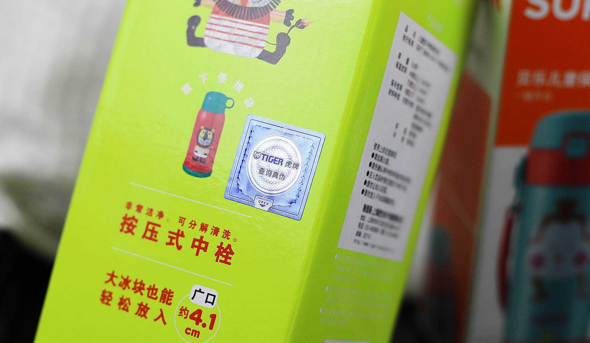 苏泊尔和泰福高保温杯哪个好,苏泊尔保温杯和小米哪个好