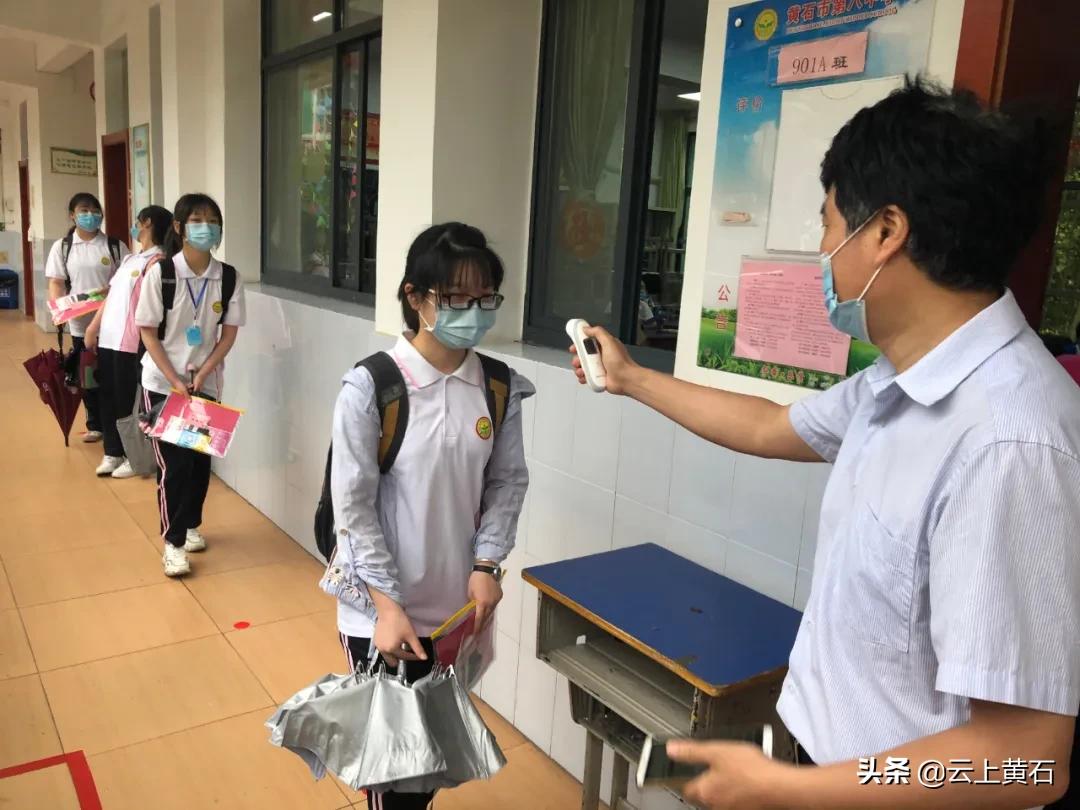 黄石市复学标准,黄石市初三复学时间表