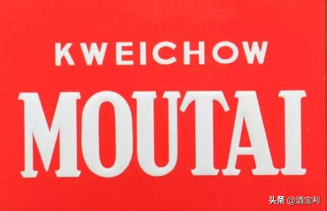 飞天茅台酒为什么盒子高低不一样,飞天茅台酒的酒盒是什么样的