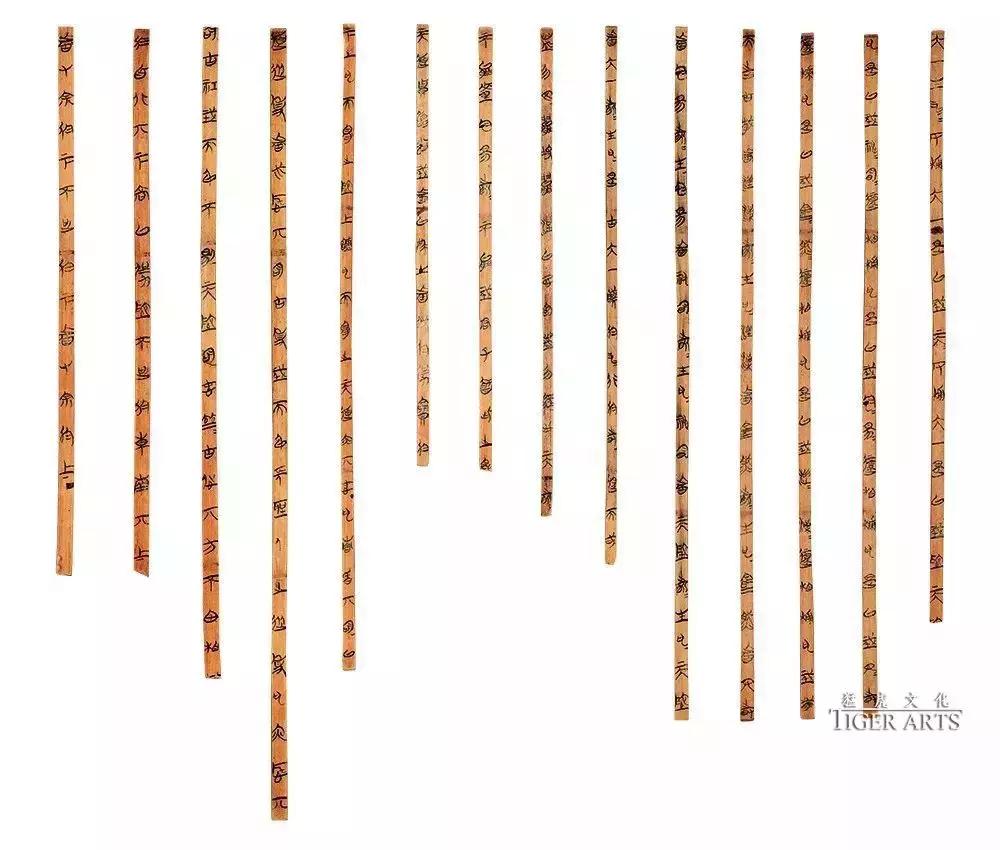 鐚涜檸鏂囧寲,椤剁骇绔瑰埢鑹烘湳娆ｈ祻