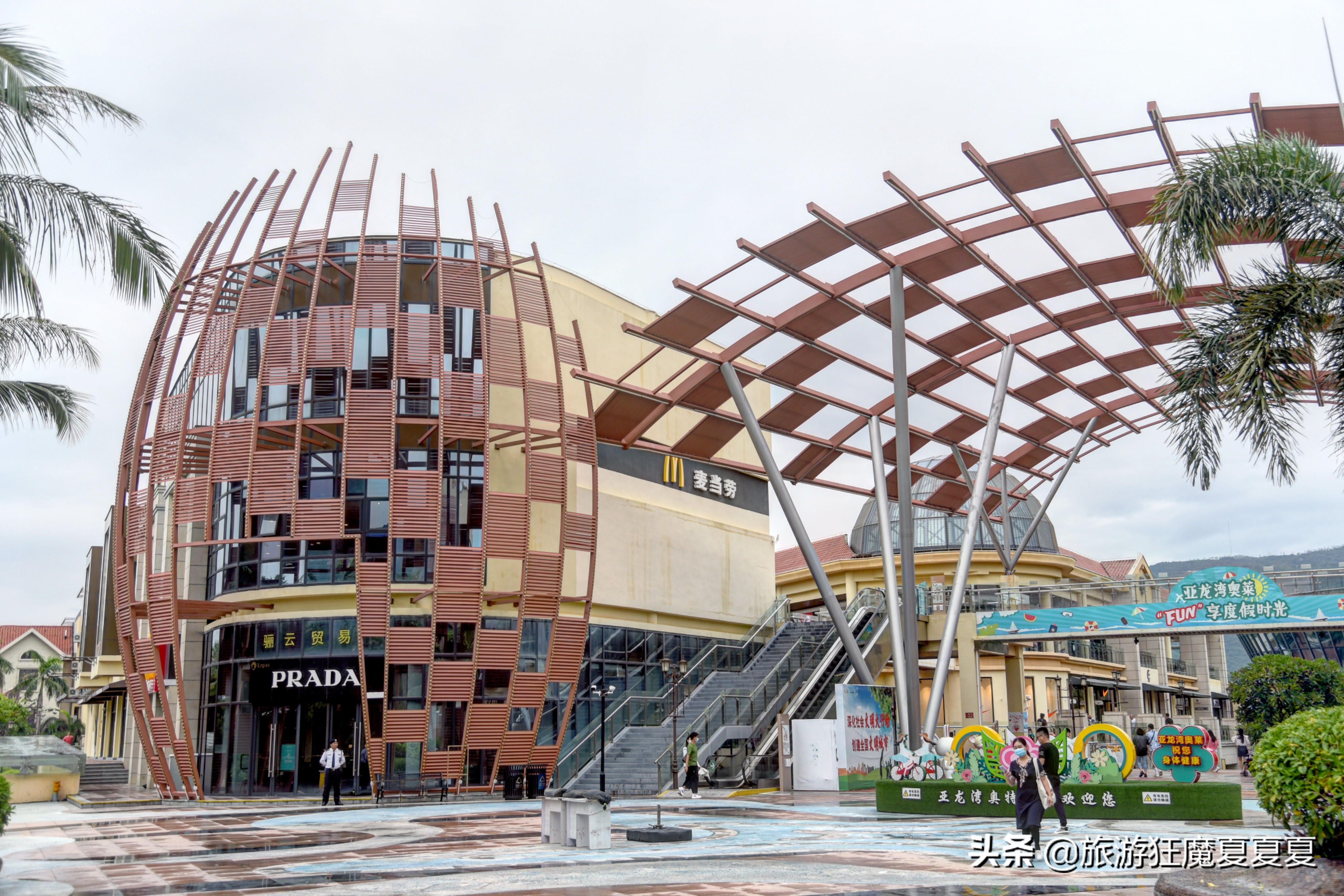 三亚购物指南,三亚购物免税