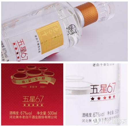 适合普通百姓日常喝的十种白酒,十大适合平民喝的白酒