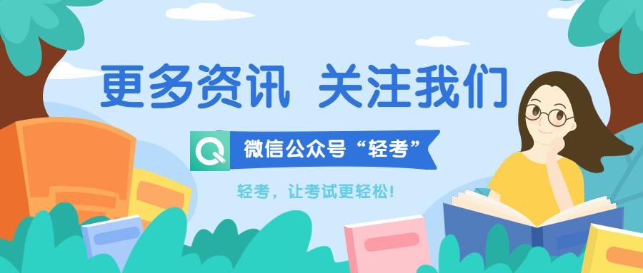 面试试讲怎么克服胆怯,面试出错怎么办