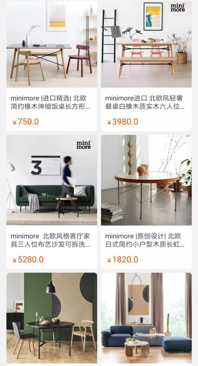 淘宝上有哪些媲美极有家的家具,淘宝有哪些家具性价比高