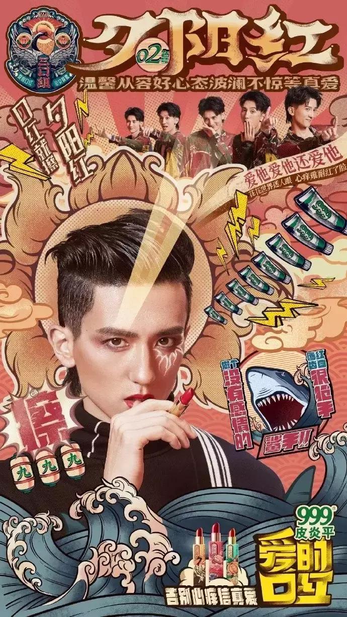 999皮炎平能治嘴下巴瘙痒吗,999皮炎平口红怎么样