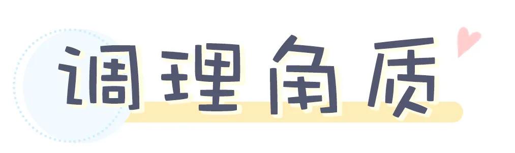 祛痘面膜补水面膜推荐,涂抹式补水修护面膜测评中年人