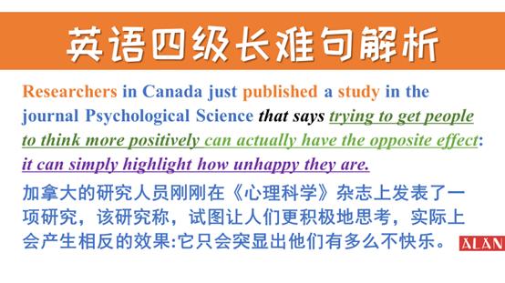 四级长难句冲刺300句,四级长难句阅读