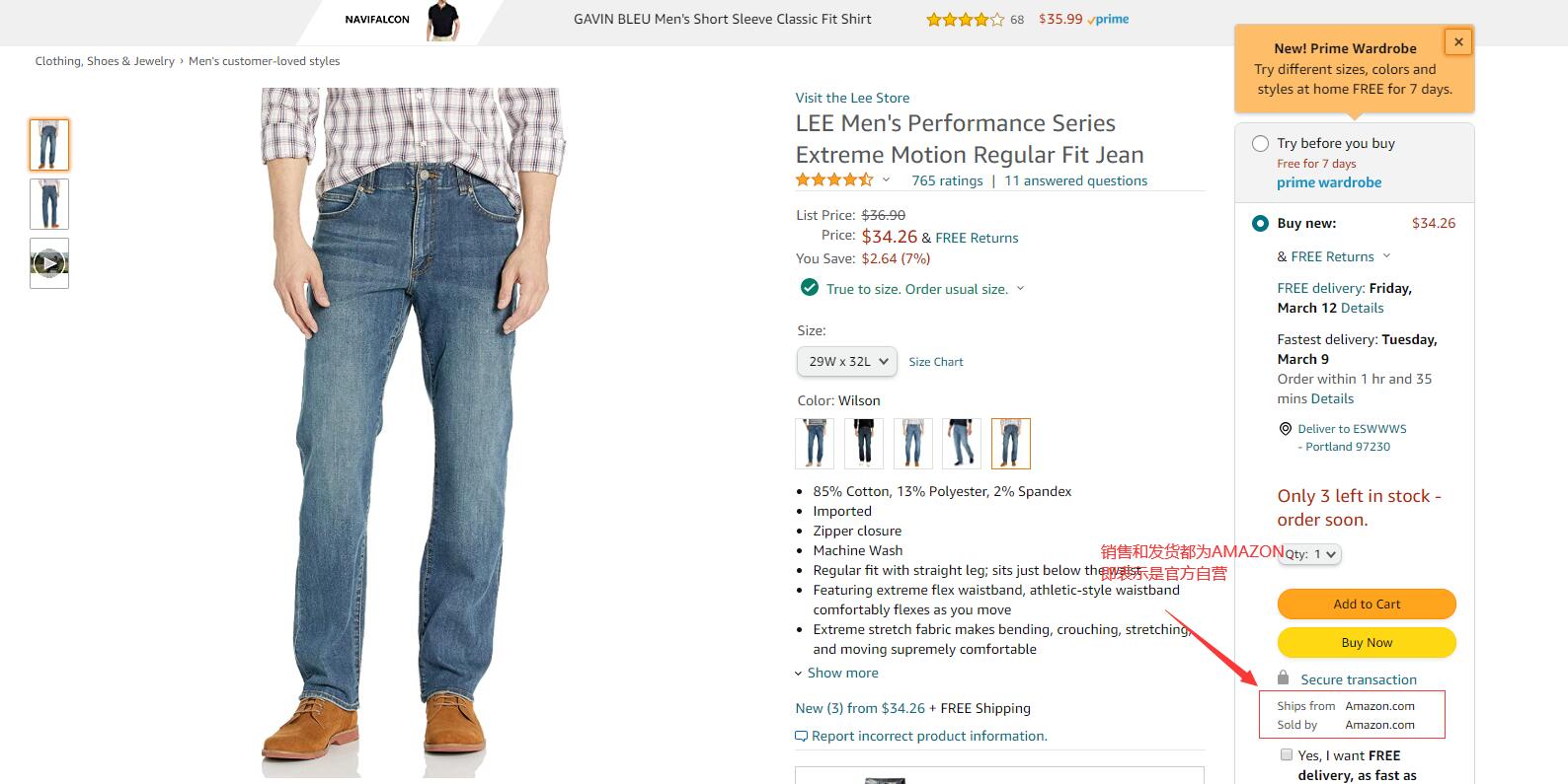 意大利亚马逊海淘攻略,海淘攻略美国购物推荐英文