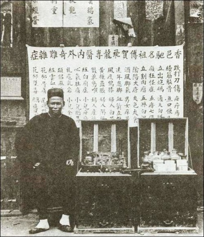 中医界百年中医存废之争,中医存废之争