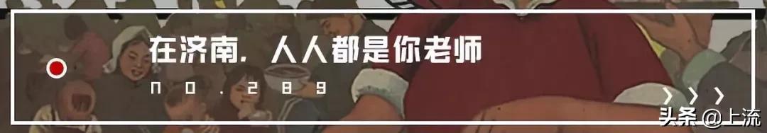 山东省到底有多强大,山东对中国的贡献有多大