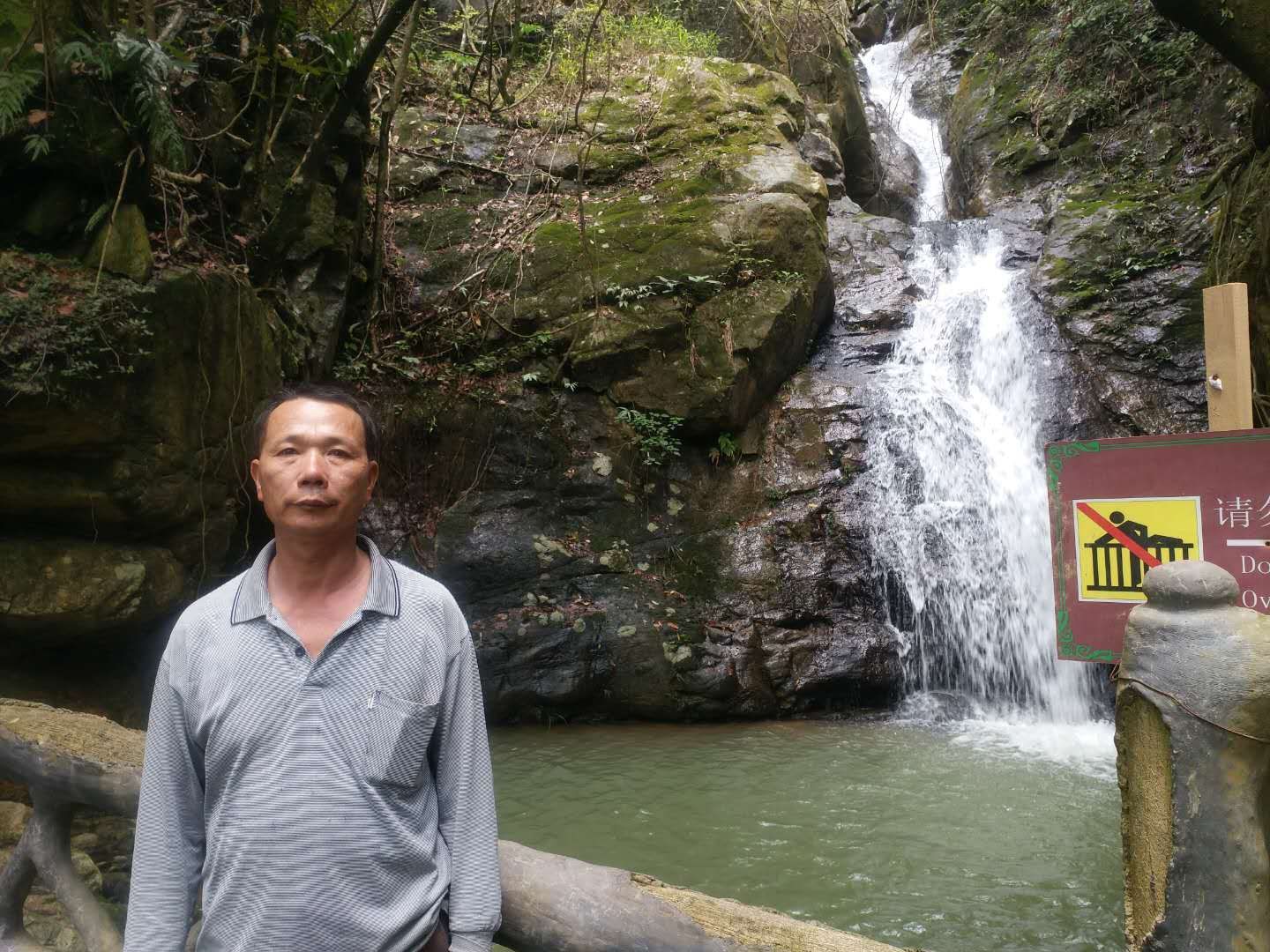 九重瀑布飞山外一座豪宅耀眼前――一次春游的美好记忆