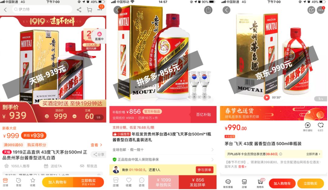 500块不到年货全齐了！吃的喝的用的，全是大牌，太有面子了