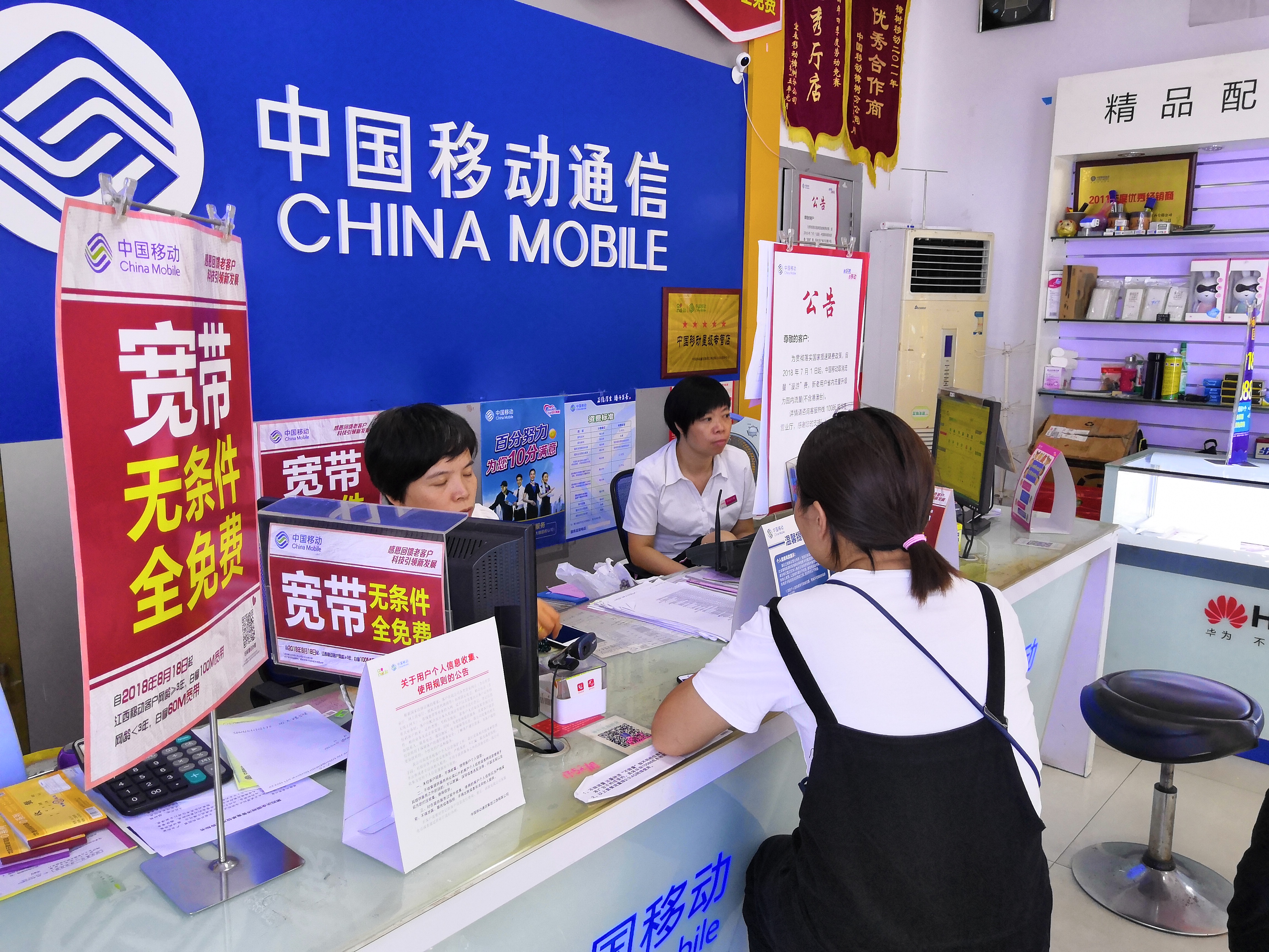 中国移动开启新一轮话费赠送活动，快来看看，你的号码能送吗？