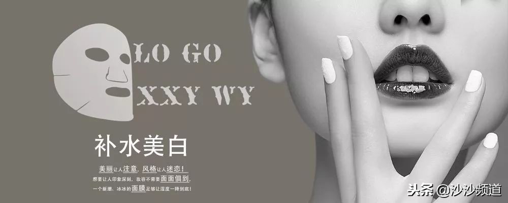 美白荧光剂面膜事件,美白护肤品抽检报告汞超标