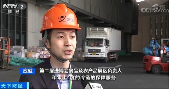 顶级蓝鳍金枪鱼美食,进博探营美食攻略