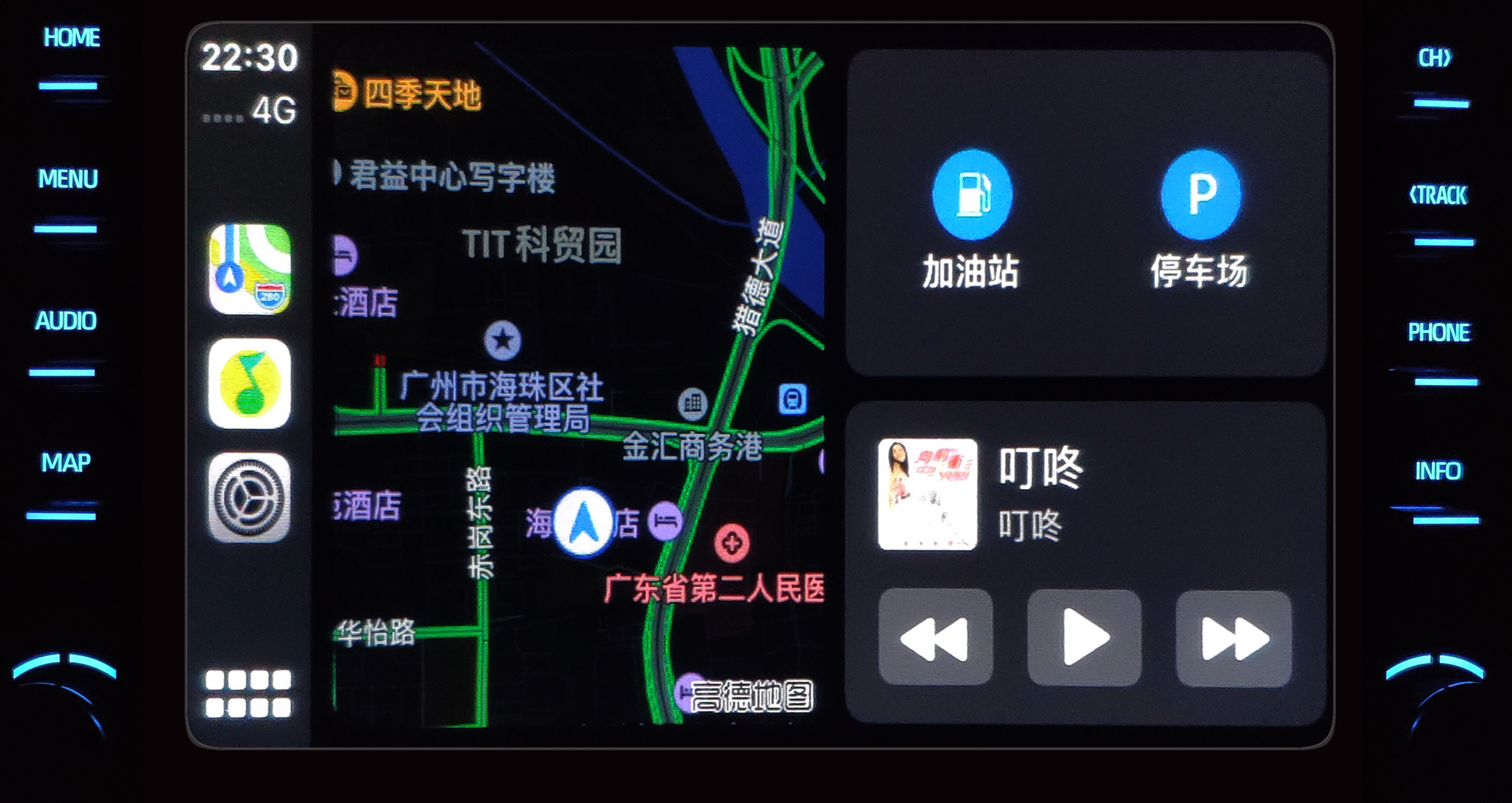 汽车音响与导航:CarPlay让爱车重生!