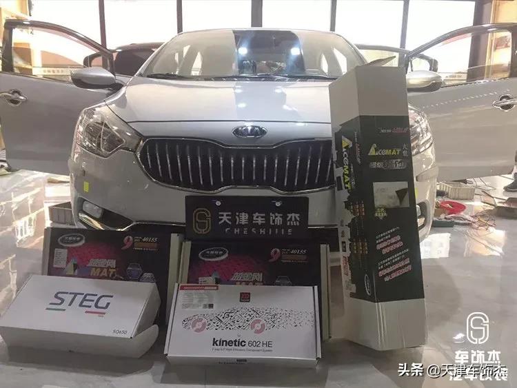 起亚k3隔音,起亚k3汽车改装音响品牌推荐