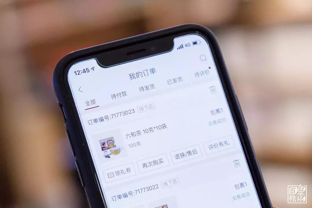 旗舰店网易严选,网易线下实体店