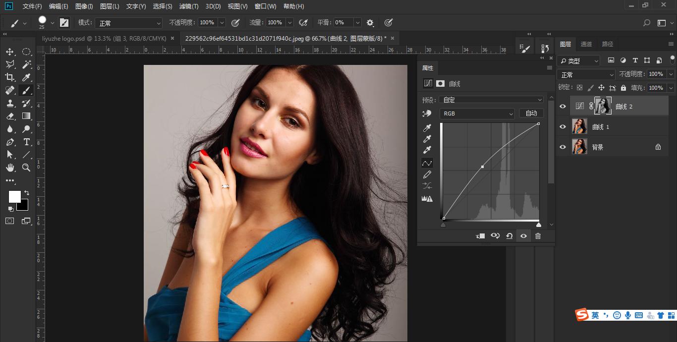 ps如何修高光,photoshop怎么去高光
