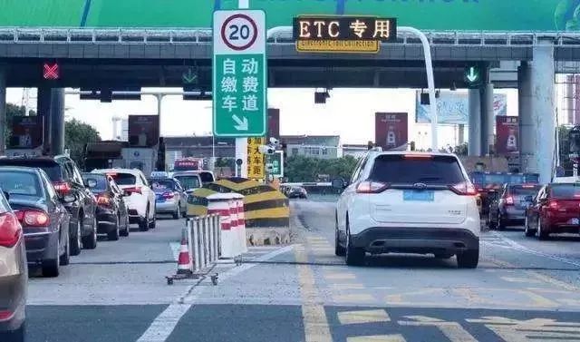 etc微信扣费免费办理全国通行卡,微信免费办理etc流程入口收费标准