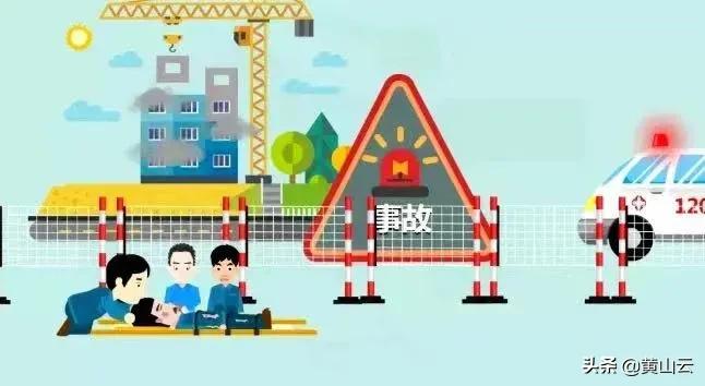 黄山区法院成功调解一起校园意外伤害纠纷