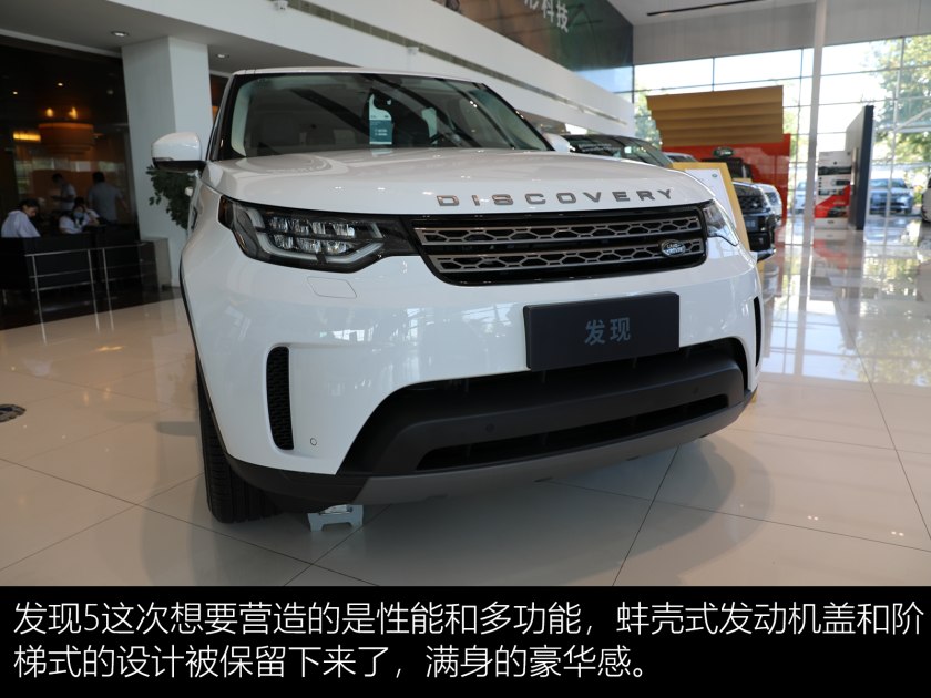 路虎发现538号评测视频,路虎发现52022款第一视角