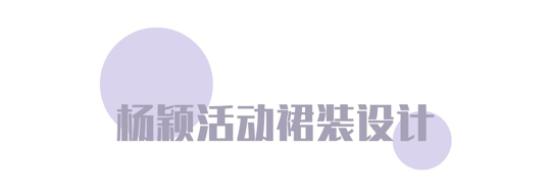 辣妈时尚气质穿搭连衣裙,辣妈穿搭裙装