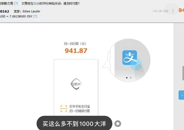 雅诗兰黛美版圣诞套盒的使用顺序,美版雅诗兰黛圣诞套装