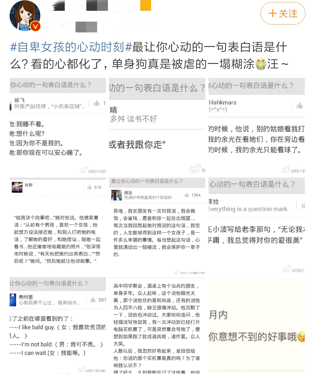 拼多多相亲交友是真的吗,拼多多相亲是真的吗