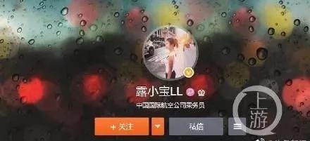 开车进故宫空姐被扒！溥仪都要买票，特朗普也须步行，你凭啥？