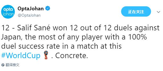 卡巴克,萨内德甲集锦