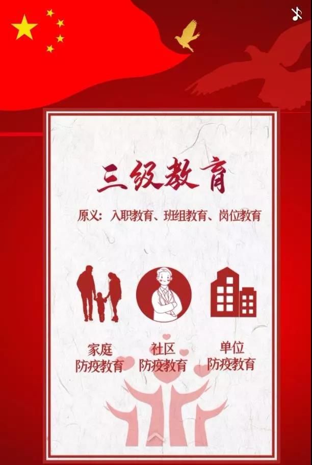 乌海95后女孩用安全生产思维解读防疫关键