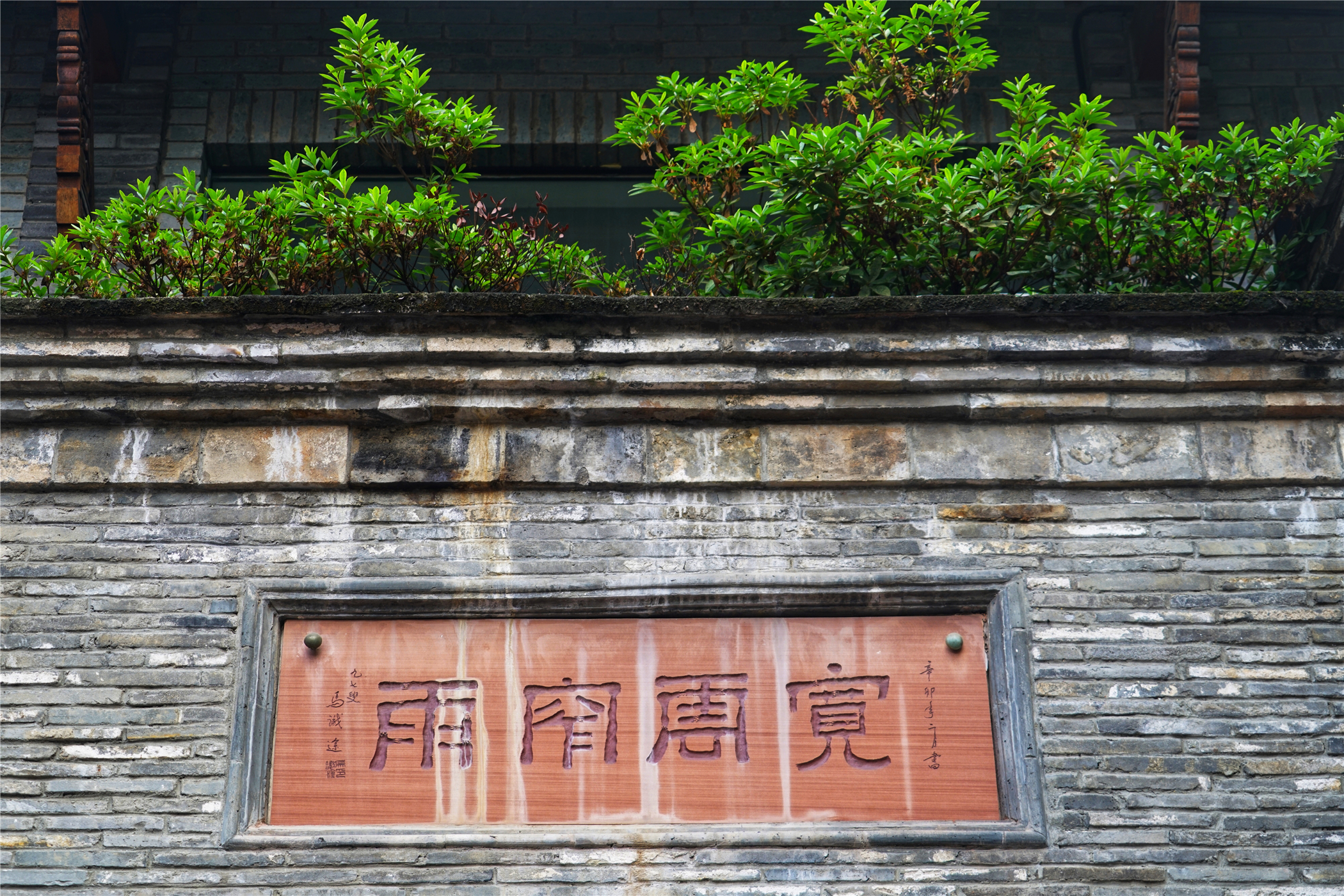 宽窄巷子寻觅成都最美街巷,成都宽窄巷子边