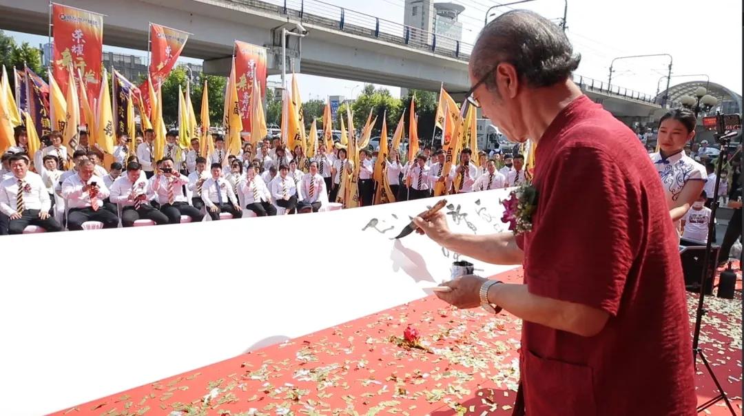 新发地产集团成立10周年,新发地产集团十周年