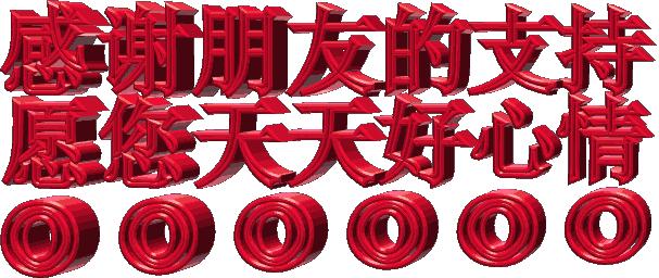 藏海雅事之闲话上海,藏海雅事之闲话景泰蓝