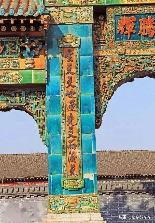 介休北辛武琉璃牌楼,山西介休琉璃牌楼
