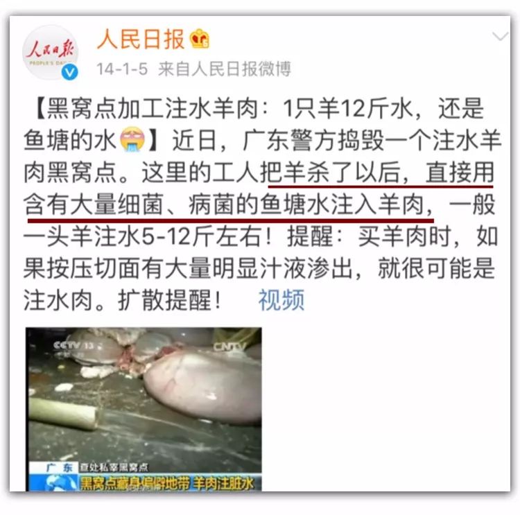 给活牛注水致死牛肉能吃吗,活牛注水后的牛肉