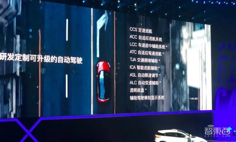 续航365km小鹏g3正式上市,小鹏新g3i落地价