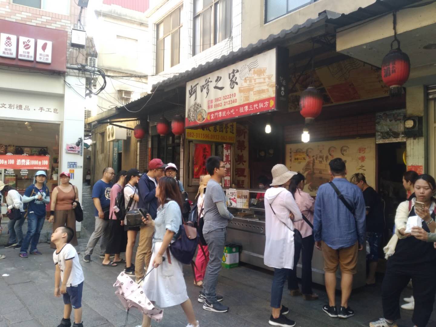 金门旅游自由行攻略,金门旅游如何自由行