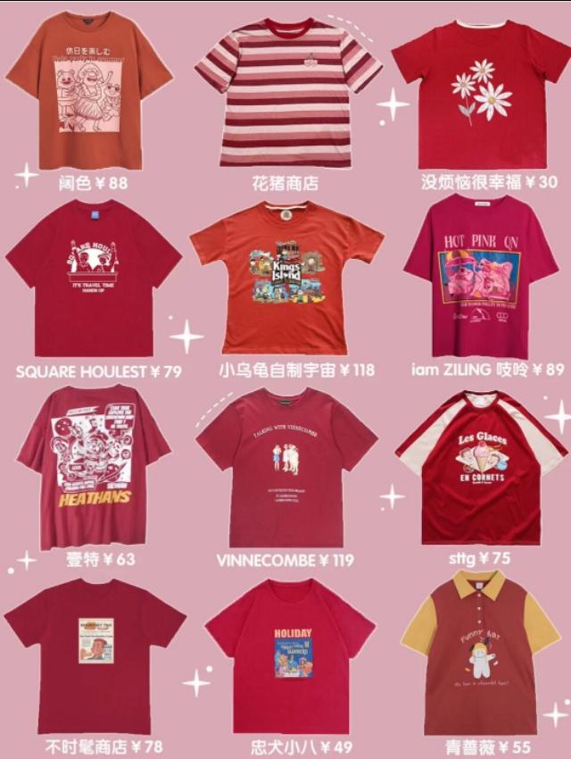 小众印花t恤哪款好看,古着vintage小众上衣