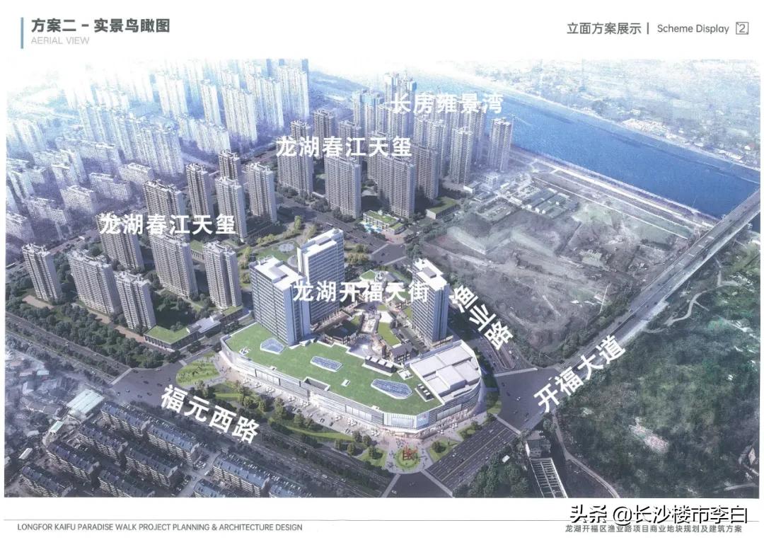 8月9日宣布，5个月内启动第4轮规划！长沙地铁飞奔向前！批几条？